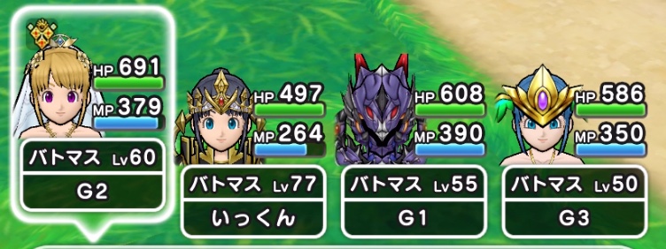 ドラクエウォークの怒り発動確率を上げる方法はルビスの剣のみ