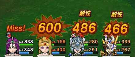 ドラクエウォークのとつげきの号令