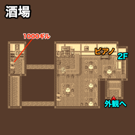 カーウェンの町酒場のマップ
