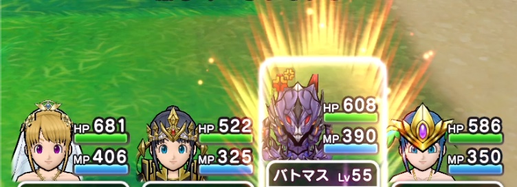 ドラクエウォークの激怒発動時マーク