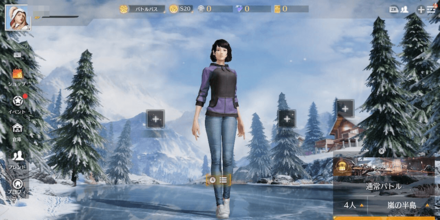 アカウント確認