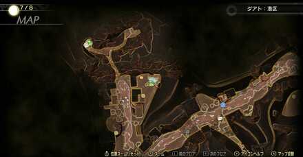 ダアト：港区。タマチの画像