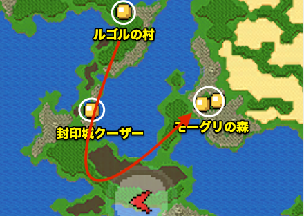 モーグリの森　地下大河