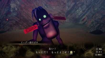 依頼主の元に戻って食べ物を届けると戦闘