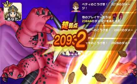 ドラクエウォークの戦鬼解放後の攻撃