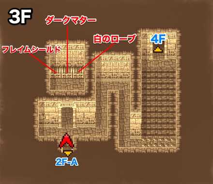 ピラミッド3Fのマップ