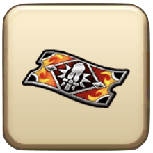 ダーマ神殿覇王装備ふくびき補助券画像