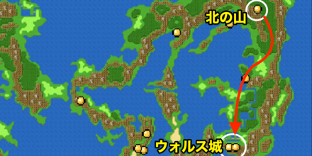 ウォルス城行き方