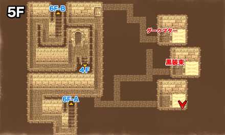 ピラミッド5Fのマップ