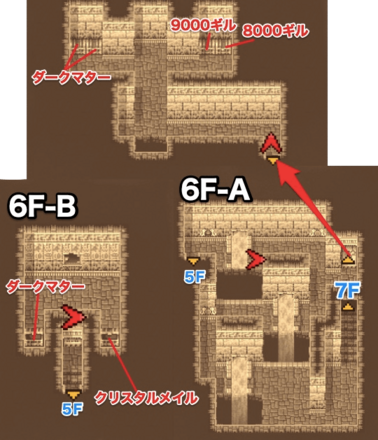 ピラミッド6Fのマップ