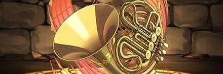 【8038】アレンドのホルン