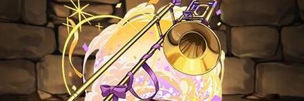 【8042】ローネのトロンボーン