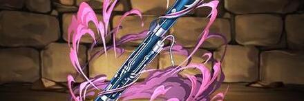 【8043】ルオのファゴット