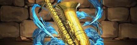 【8047】ドルクのサックス