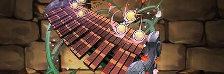 【8048】ラウドのマリンバ