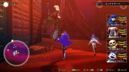 プリンシパリティ