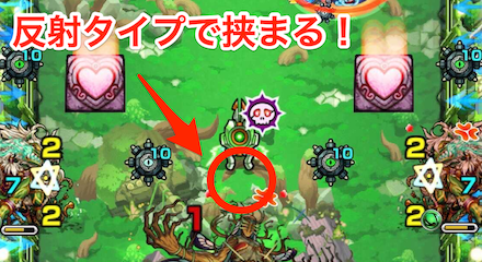 モンストのカウシーディヤは反射タイプで挟まるのがポイント