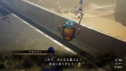 依頼主に報告してクエスト完了