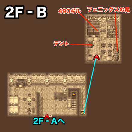 ウォルス城2FBのマップ