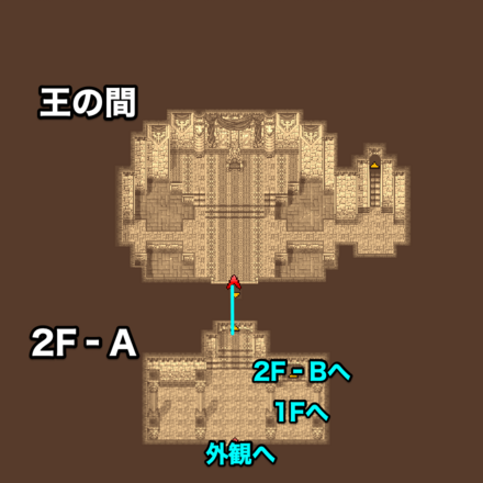 ウォルス城2FAのマップ