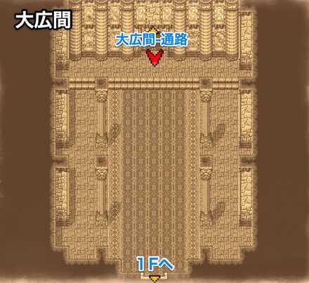 封印城クーザー大広間のマップ