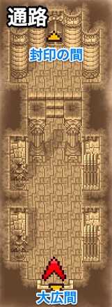 封印城クーザー通路のマップ