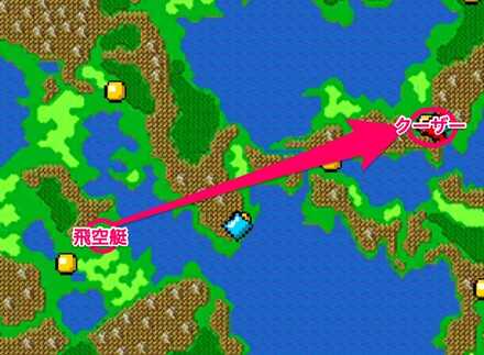 封印城クーザー行き方