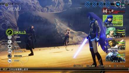 リャナンシー討伐