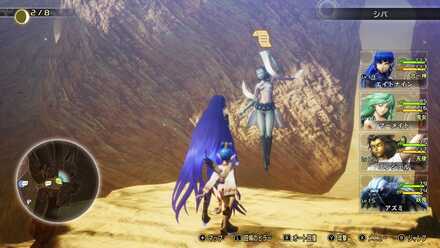 アプサラスから受注する