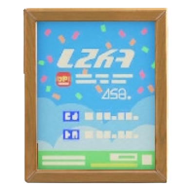 がくいりポスターの告知の画像