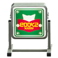 でんしょくスタンドかんばんの本の画像