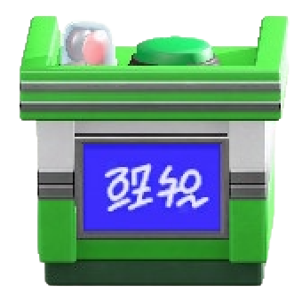 クイズのだいのグリーンの画像