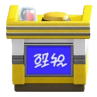 クイズのだいのイエローの画像