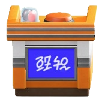 クイズのだいのオレンジの画像