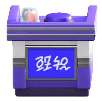 クイズのだいのパープルの画像