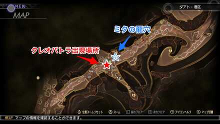 クレオパトラ出現場所