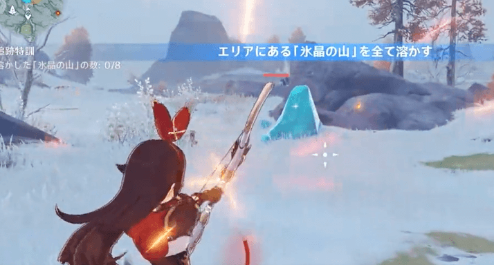 氷晶の山を溶かす