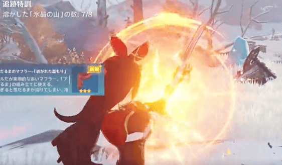 雪だるまの部品を獲得する