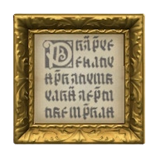 ごうかながくぶちの物語の画像