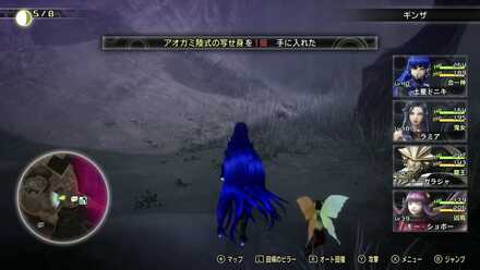 アオガミ陸式の写せ身の入手場所