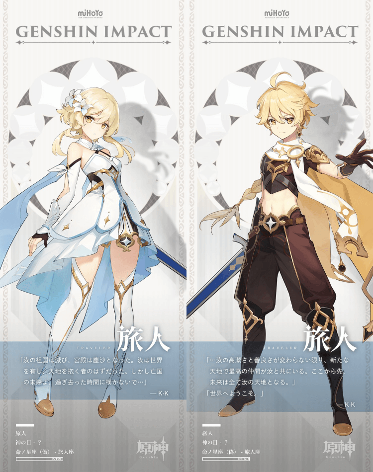 主人公(風)の立ち絵