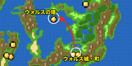 ウォルスの塔行き方