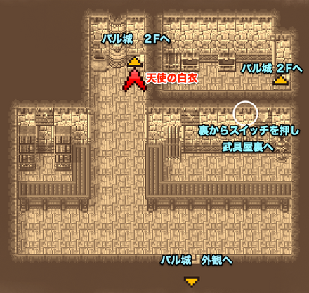 バル城武具屋のマップ