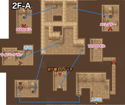 孤島の神殿2F-Aのマップ