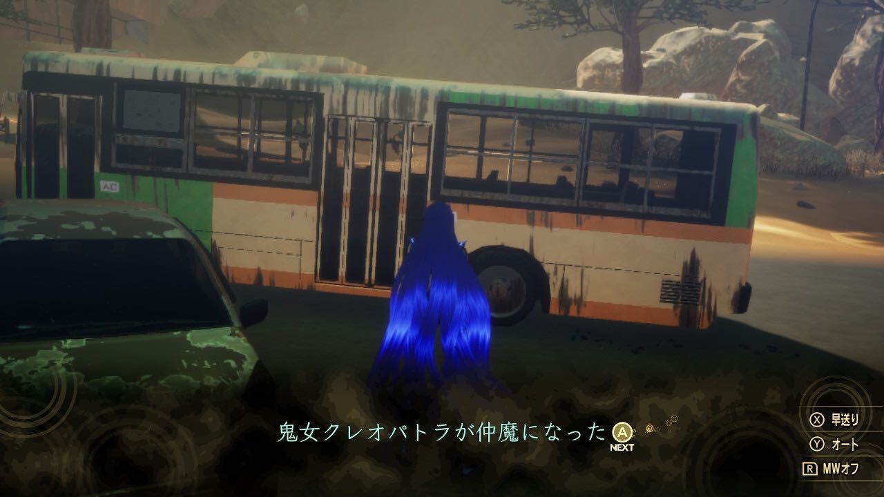 クレオパトラ仲魔