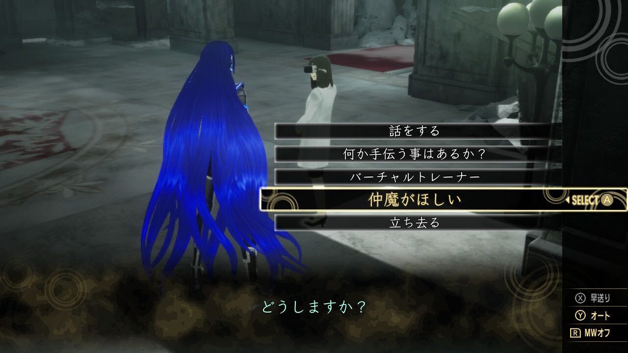 クレオパトラ自害後仲魔