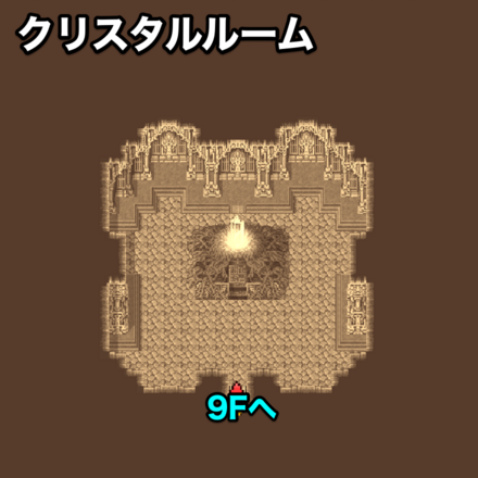 ウォルスの塔クリスタルルームのマップ