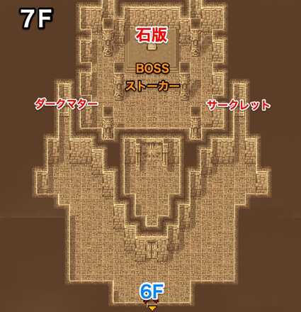 孤島の神殿7Fのマップ