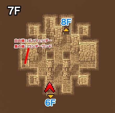 フォークタワー7Fのマップ