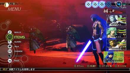 プリンシパリティ